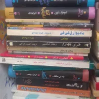 کتابخانه