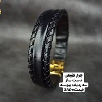 دستبند چرمی مردانه