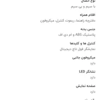 اسپیکر خانگی با کیفیت میکرولب|سیستم صوتی خانگی|قائن, |دیوار