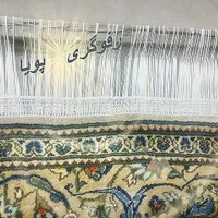 خدمات روفوی فرش|خدمات پیشه و مهارت|بروجرد, |دیوار