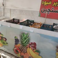 قفسه میوه فروشی|فروشگاه و مغازه|محلات, |دیوار