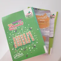 کتاب تست کنکور و گامبهگامدوازدهم