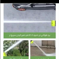 کارواش شارژی مدل MDHL 8100|قطعات یدکی و لوازم جانبی|مشهد, ارمغان|دیوار