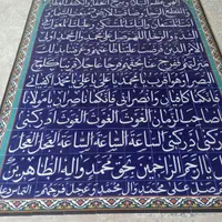 کاشی و سرامیک مذهبی|مصالح و تجهیزات ساختمان|اهواز, گلستان|دیوار