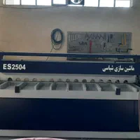 دستگاه گیوتین|ماشین‌آلات صنعتی|اصفهان, باغ فردوس|دیوار