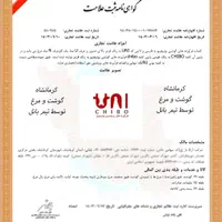 ثبت برند تخصصی در کرمانشاه ثبت شرکت کارت بازرگانی|خدمات مالی، حسابداری، بیمه|کرمانشاه, |دیوار