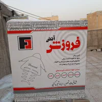 آنتن برقی فروزش نو کار نکرده