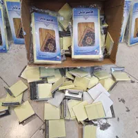 گیره پله ترمز فرش نگارین دو رو چسب|لوازم التحریر|مشهد, امیر|دیوار