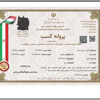 دفتر خدماتی کیان سپیدار عمارت نظافت پرستاری..