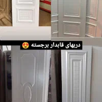 درب ضدسرقت و ضدحریق وستا|خدمات پیشه و مهارت|ایلام, |دیوار