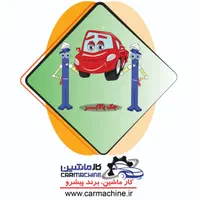 فروش جکهای حرفه ای دوستون و ۴ستون وجک قیچی|ماشین‌آلات صنعتی|اصفهان, شاهزید|دیوار
