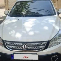 اچ سی کراس خونگی بدون رنگ به شرط کارمندی