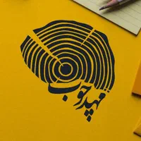 طراحی لوگو ( تخصصی )|خدمات رایانه‌ای و موبایل|تهران, بازار|دیوار
