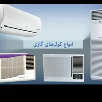 تعمیرات تخصصی درمنزل،لباسشویی،یخچال،کولربامجوزرسمی|خدمات پیشه و مهارت|بندر ماهشهر, |دیوار