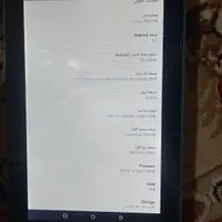 تلبت لنوو|تبلت|شهرکرد, |دیوار