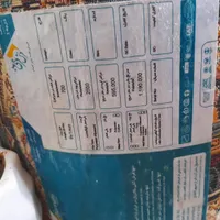فرش کهکشان درحدنو
