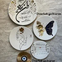 دیوار.کوب
