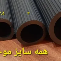 تولید انواع شیلنگ آب وگازی|عمده‌فروشی|قم, هنرستان|دیوار