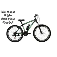 فروش دوچرخه های چیاوا در سایزبندی متنوع|دوچرخه، اسکیت، اسکوتر|رفسنجان, |دیوار