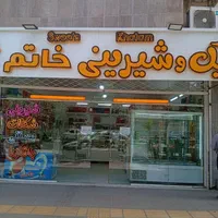 واگذاری مغازه شیرینی فروشی|فروشگاه و مغازه|مشهد, نرگس (شهرک غرب)|دیوار