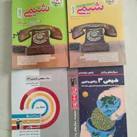 کتابهای کنکور ریاضی|کتاب و مجله آموزشی|تهران, نارمک جنوبی|دیوار