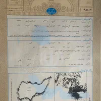 زمین ۹۲۹ سهمی کامل آتشنشانی خریدارم