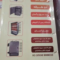 کباب پز تابشی موتور دار|اجاق گاز و لوازم برقی پخت‌وپز|ورامین, ورامین|دیوار