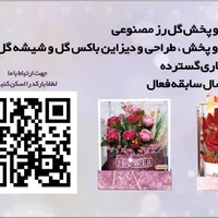 *لوکس باکس گل مصنوعی متوسط۲۲cm×33cmرنگ بندی متنوع*|گل مصنوعی|قرچک, |دیوار