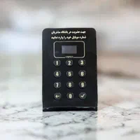 دستگاه ثبت و ذخیره شماره موبایل مشتریان|لوازم جانبی موبایل و تبلت|لاهیجان, خمیر کلایه|دیوار