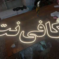 تابلو ال ای دی کافینت|فروشگاه و مغازه|کرج, احدآباد|دیوار
