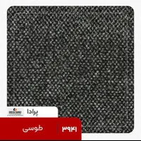 دفتر فروش کارخانه موکت|موکت|رشت, انصاری|دیوار