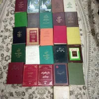 کتابخانه شخصی|کتاب و مجله مذهبی|تهران, استاد معین|دیوار