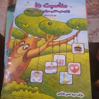 کتاب های کمک‌ آموزشی کلاس اول و پیش دبستان