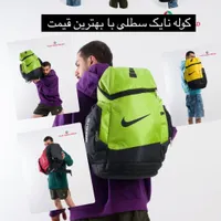 انواع کیف و کوله ورزشی|تجهیزات ورزشی|تهران, امیریه|دیوار