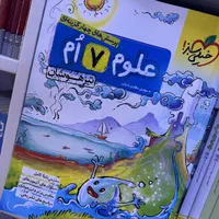 کتاب علوم تیزهوشان خیلی سبز ششم هفتم هشتم نهم|کتاب و مجله آموزشی|مشهد, فرهنگ|دیوار