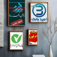 خرید و فروش امتیاز وام بانک رسالت مشهد الرضا(ع)