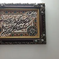 تابلو فرش