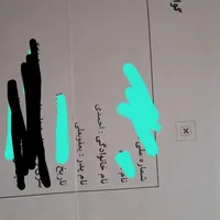کارت ملی گمشده