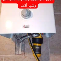 تعمیر وسرویس انواع آبگرمکن|خدمات پیشه و مهارت|آبادان, |دیوار