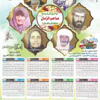 ارتباط با خدا|کتاب و مجله مذهبی|مشهد, طلاب|دیوار