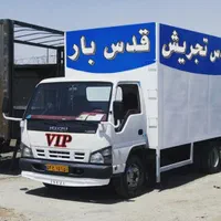 باربری حمل اثاثیه منزل کامیاران کرمانشاه کردستان|خدمات حمل و نقل|کامیاران, |دیوار