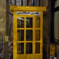 بالابر‌ویلچربر‌بالابر‌هیدرولیک‌بالابر‌وینچ|ماشین‌آلات صنعتی|شیراز, شهرک گلها|دیوار