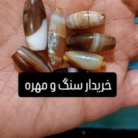 مهره و سنگ کهنه انگشتر خطی|کلکسیون اشیاء عتیقه|اردبیل, |دیوار