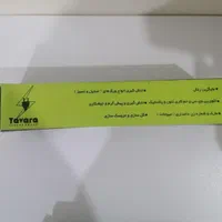 مونتاژ انبربرقی، انبر برقی، المنت برقی، سیم داغ|خدمات پیشه و مهارت|تهران, دبستان|دیوار