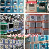 پنکه پایه بلند3منظوره حدیدکنترلی7پر کممصرف گارانتی|پنکه و تصفیه‌کنندهٔ هوا|مشهد, طلاب|دیوار