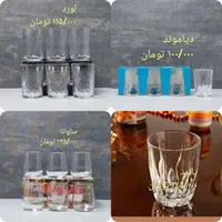 لیوان فنجان نیم لیوان بلور  ارزان در مرودشت|ظروف سرو و پذیرایی|مرودشت, استادیوم‎|دیوار