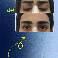 کلینیک پوست،مو،لیزر،لاغری دکترنداکرمپور|خدمات آرایشگری و زیبایی|بندرعباس, |دیوار