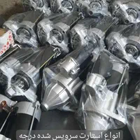 دسته سیم کشی   و انواع استارت  اتومبیل|قطعات یدکی و لوازم جانبی|بروجن, |دیوار