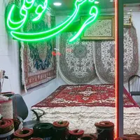 نقشه6 هریس نقشه فرش