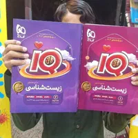 %کتاب خریدفروش ایکیو گاج مبتکران خیلی سبز مهروماه%|کتاب و مجله آموزشی|مشهد, گوهرشاد|دیوار